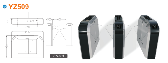 咸阳泾阳县翼闸四号