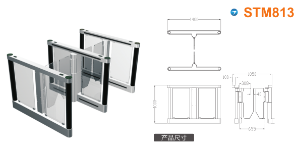 咸阳泾阳县速通门STM813