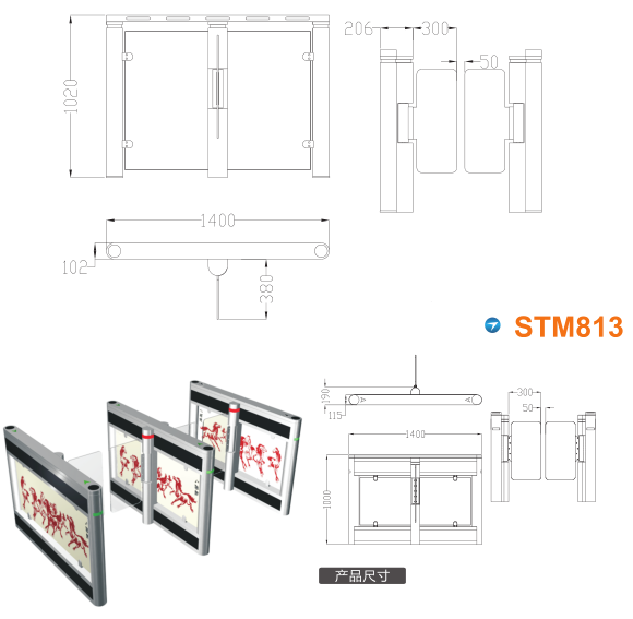 咸阳泾阳县速通门STM813